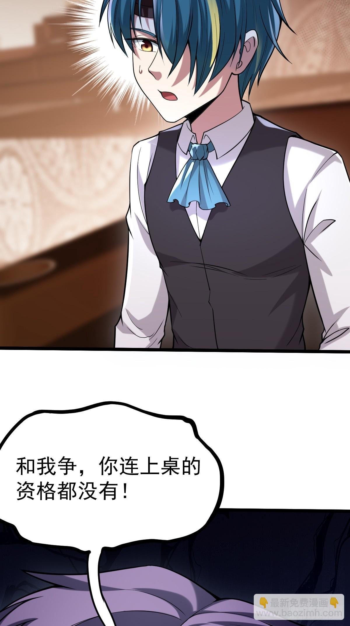 014 套中人