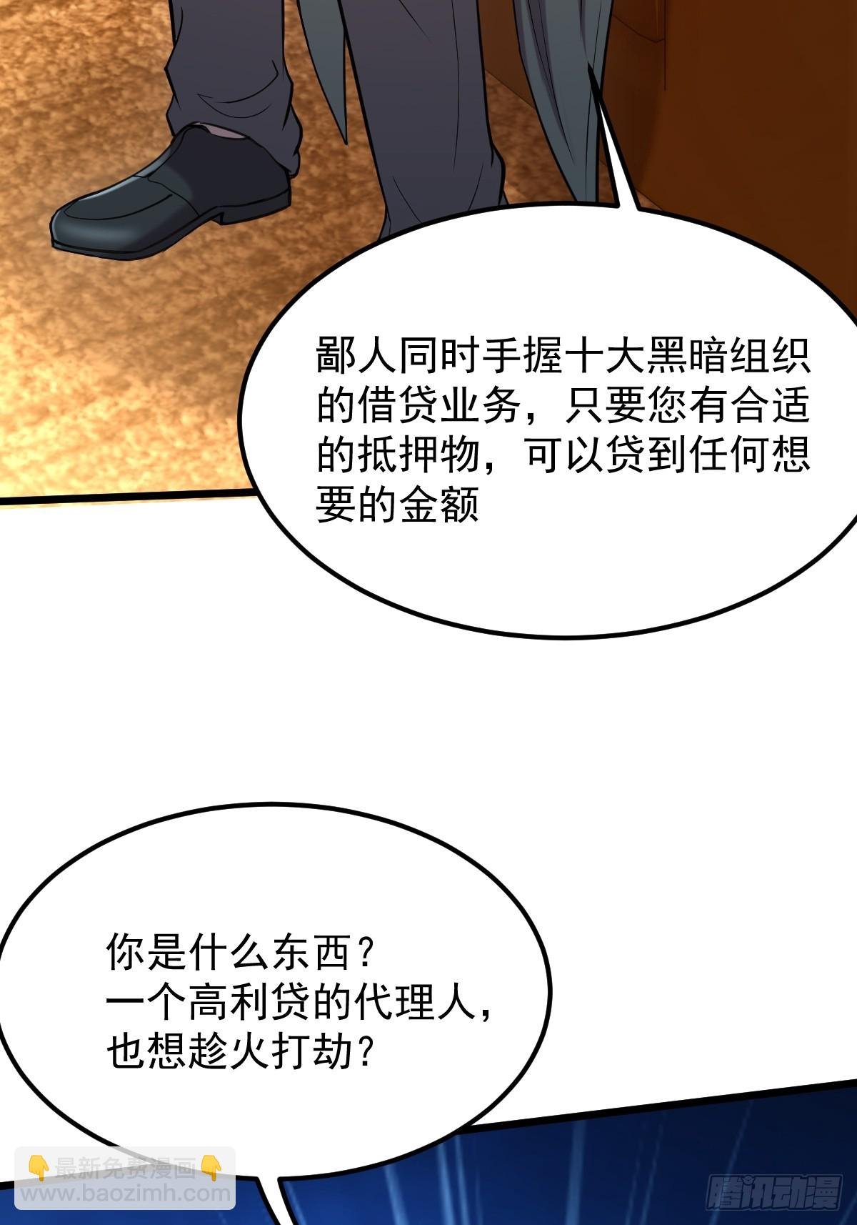 014 套中人