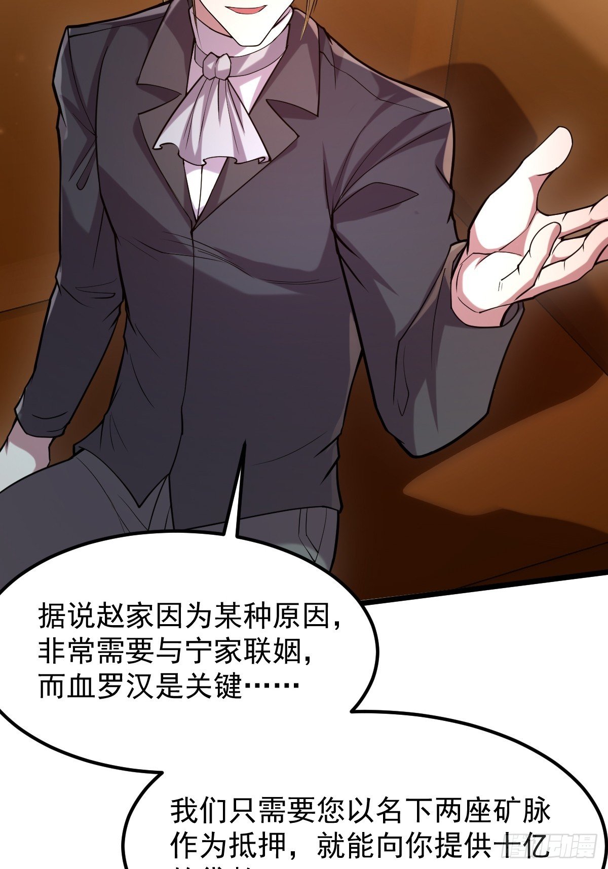 014 套中人