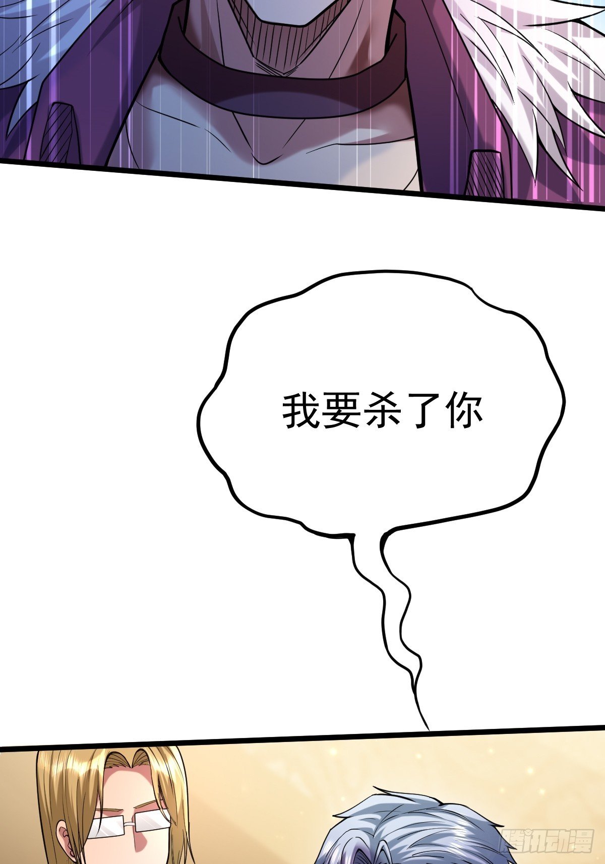 014 套中人