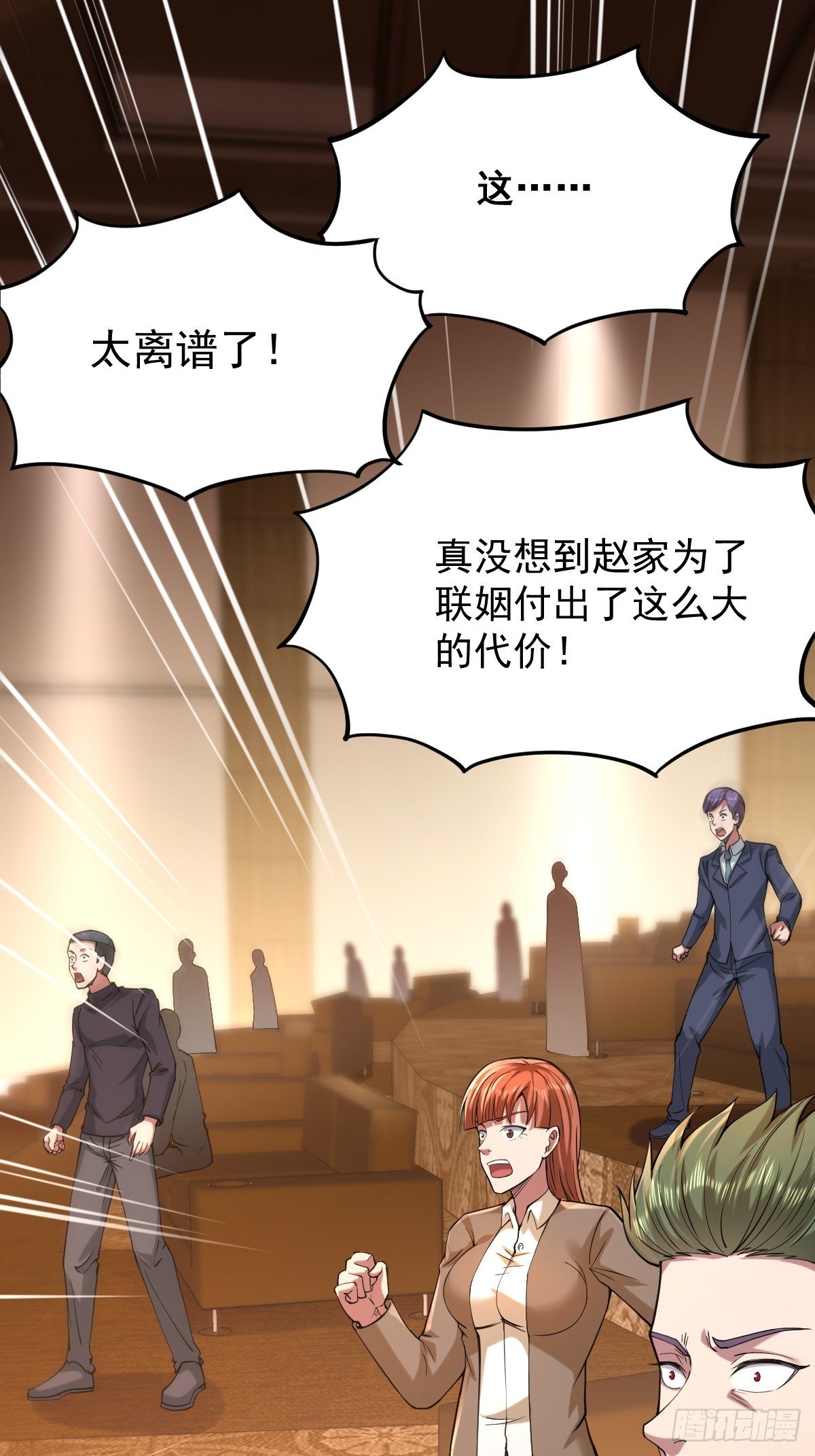 014 套中人