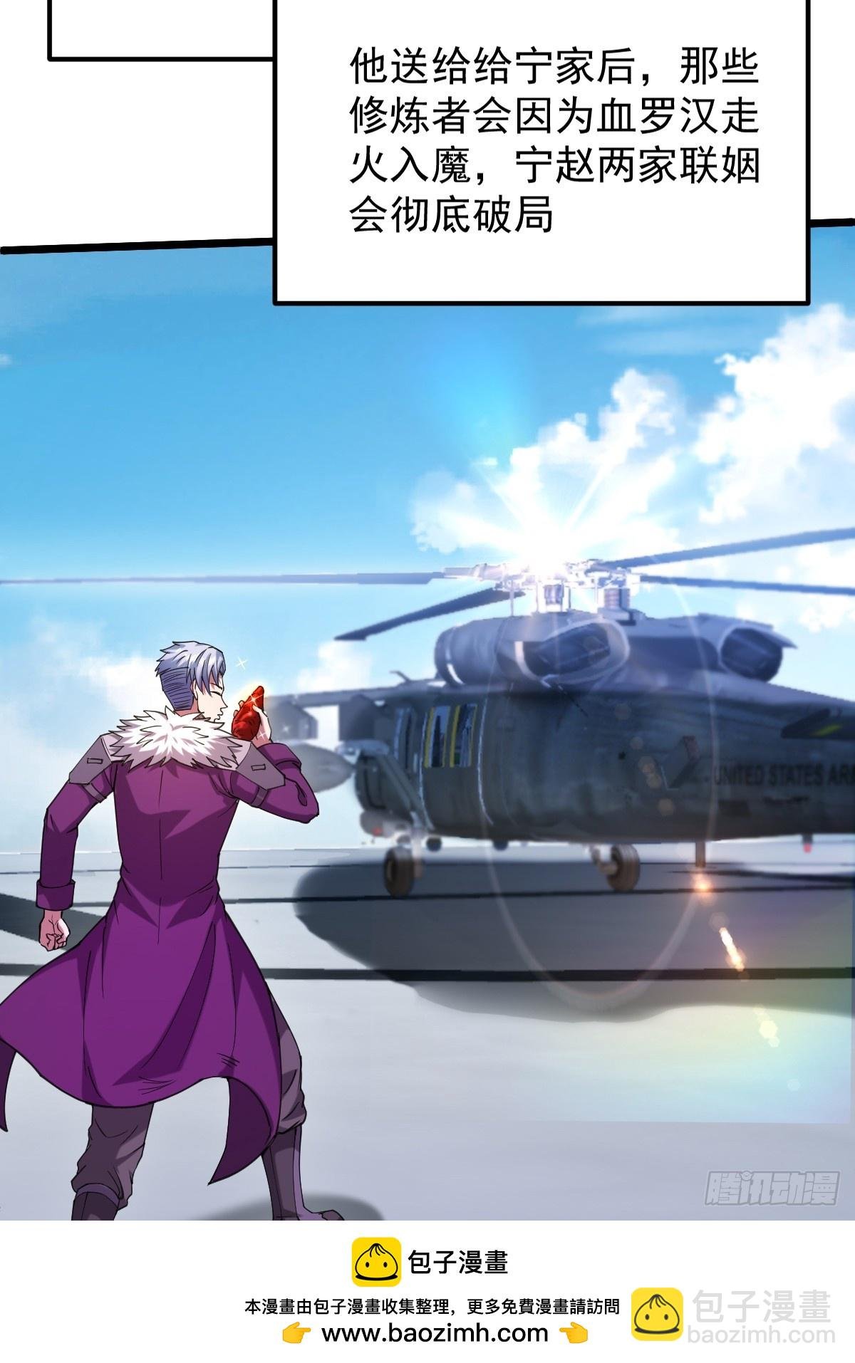 014 套中人