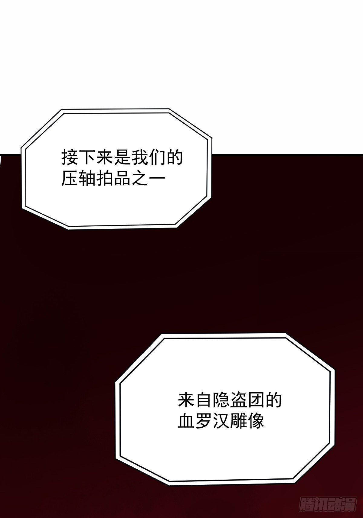 013 就是搞你心态