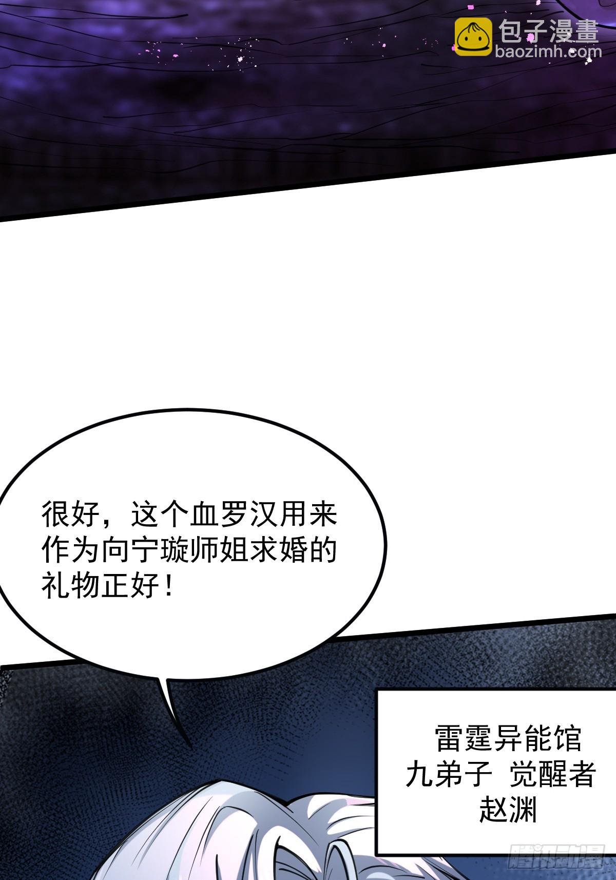 013 就是搞你心态