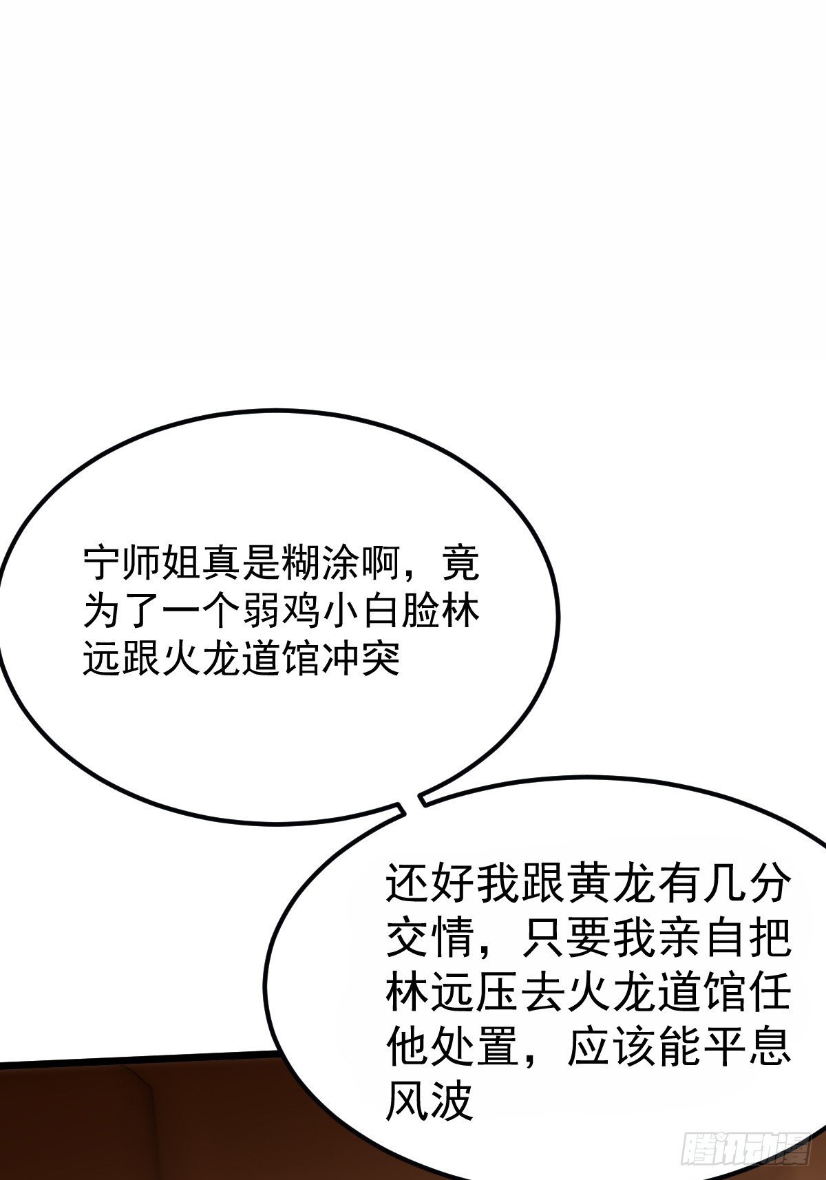 013 就是搞你心态