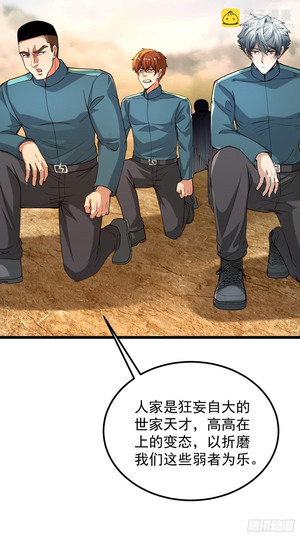 013 就是搞你心态