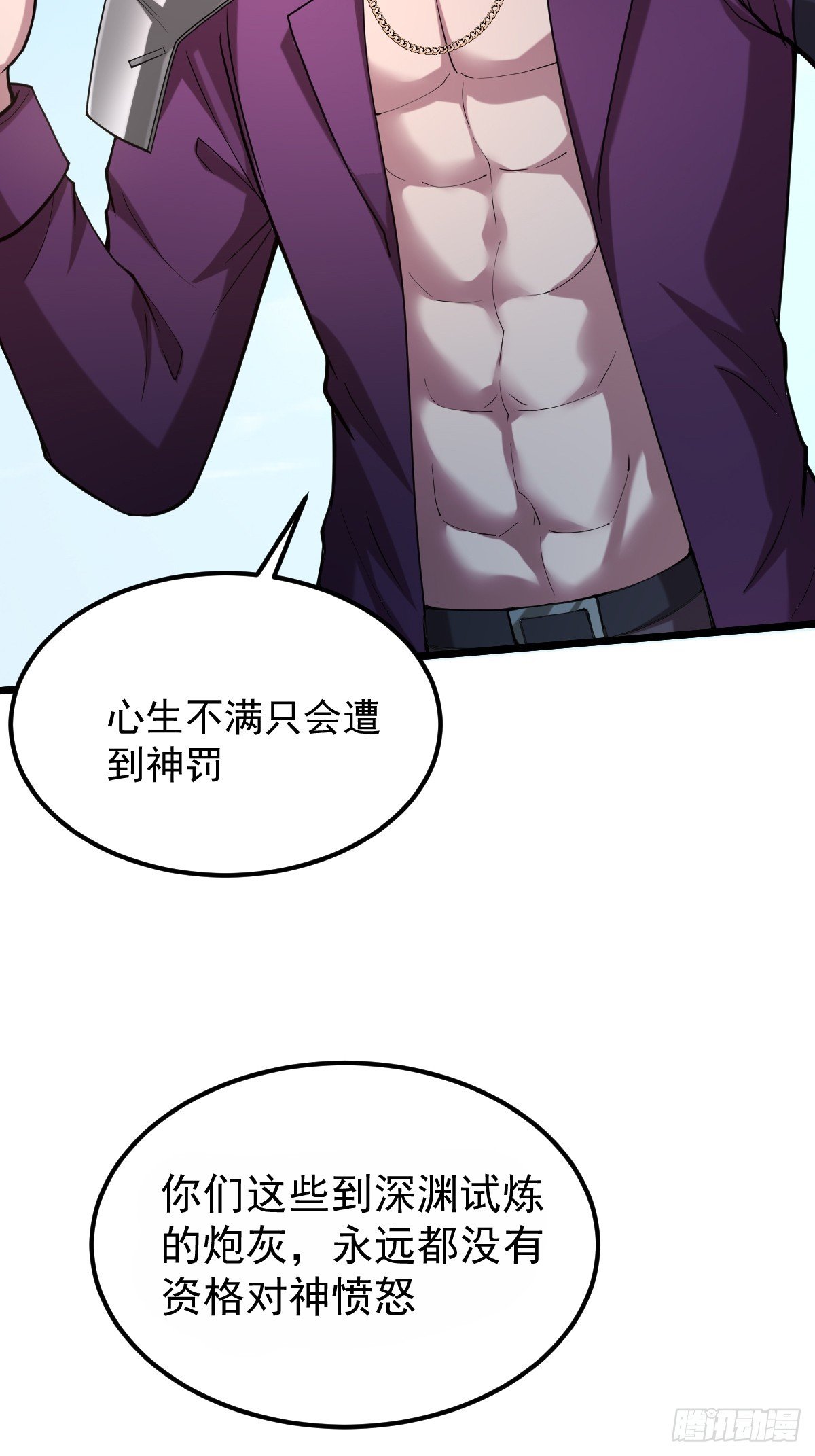 013 就是搞你心态