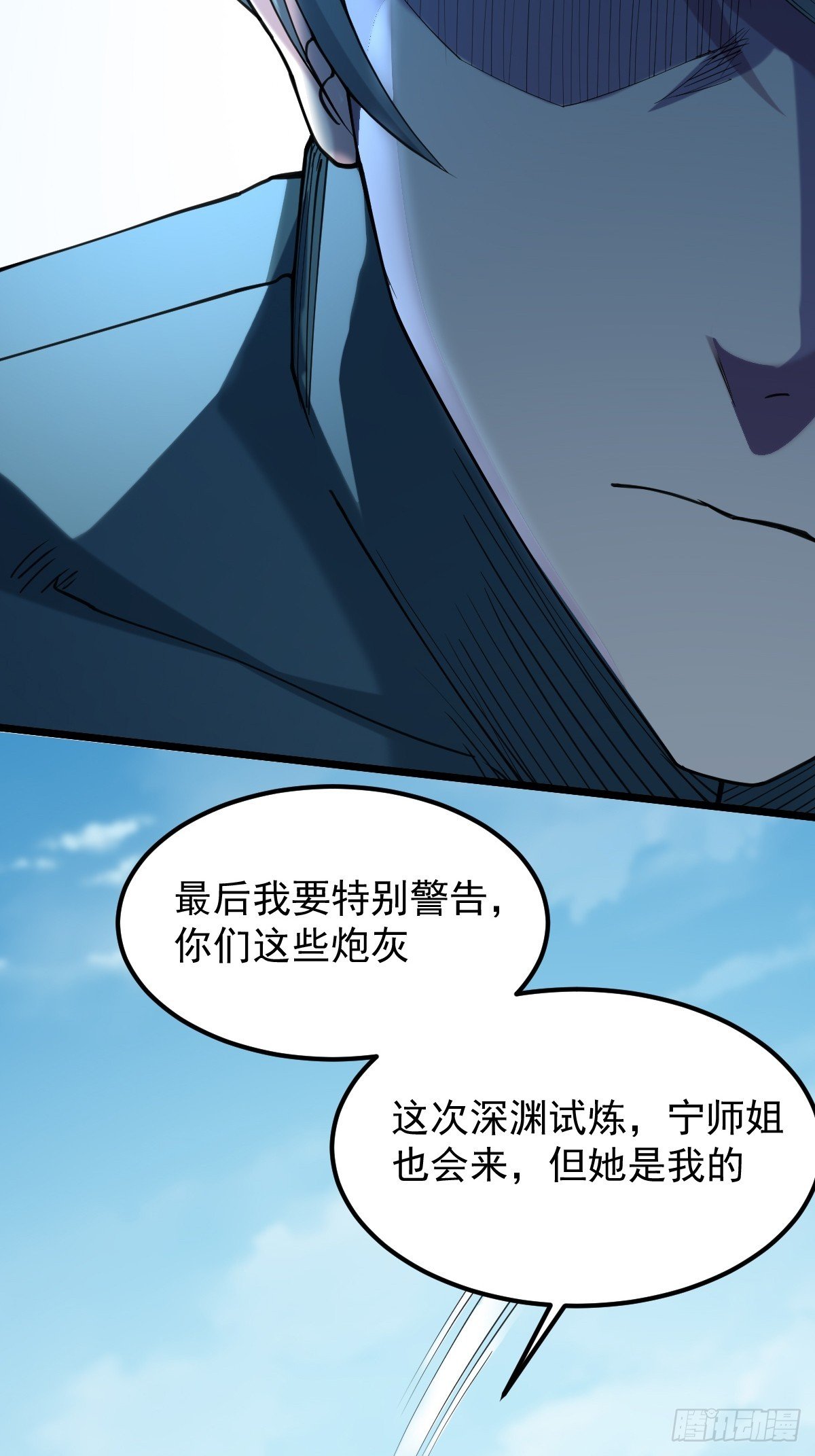 013 就是搞你心态