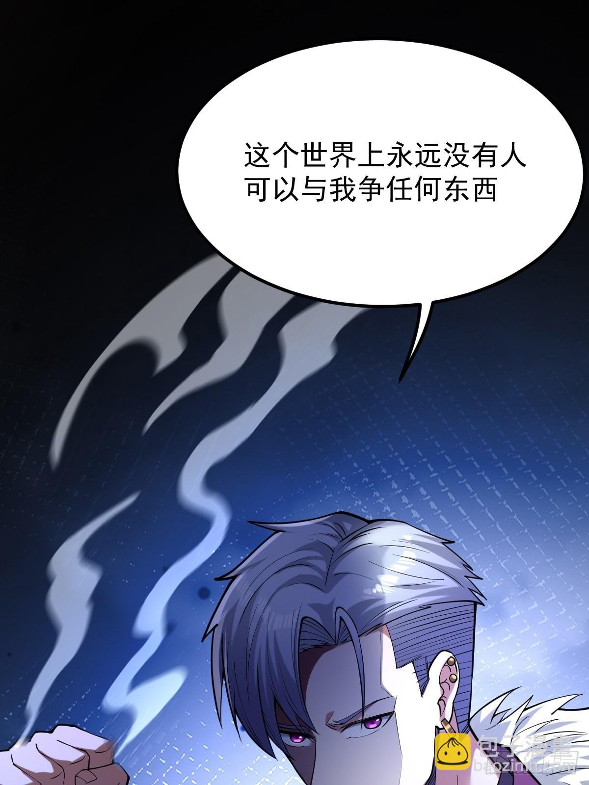 013 就是搞你心态