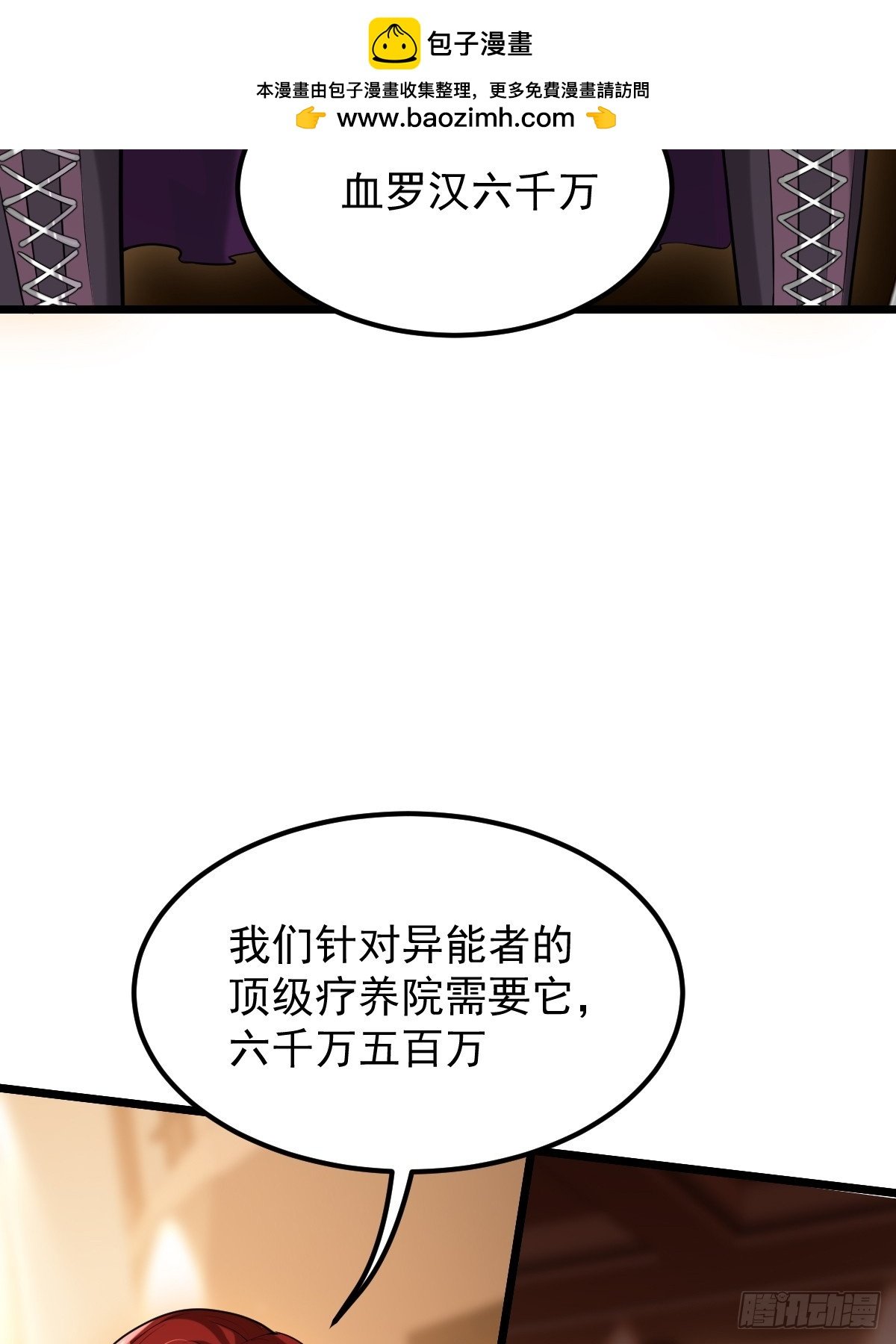 013 就是搞你心态