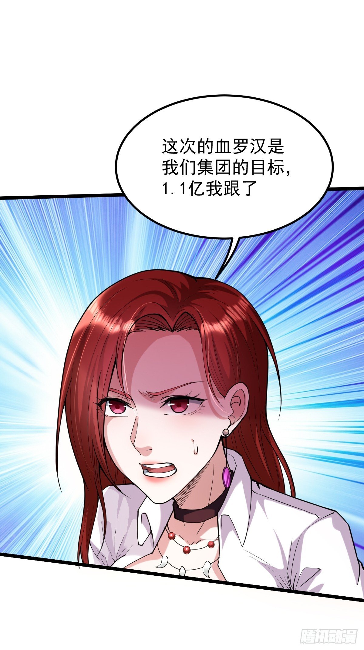 013 就是搞你心态