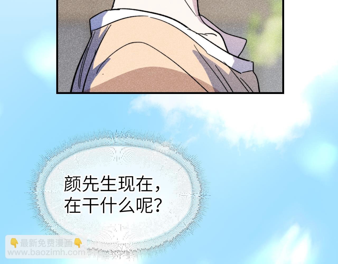 第16话 等待同频的蓝鲸