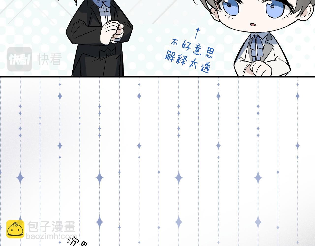 第8话 自主学习性