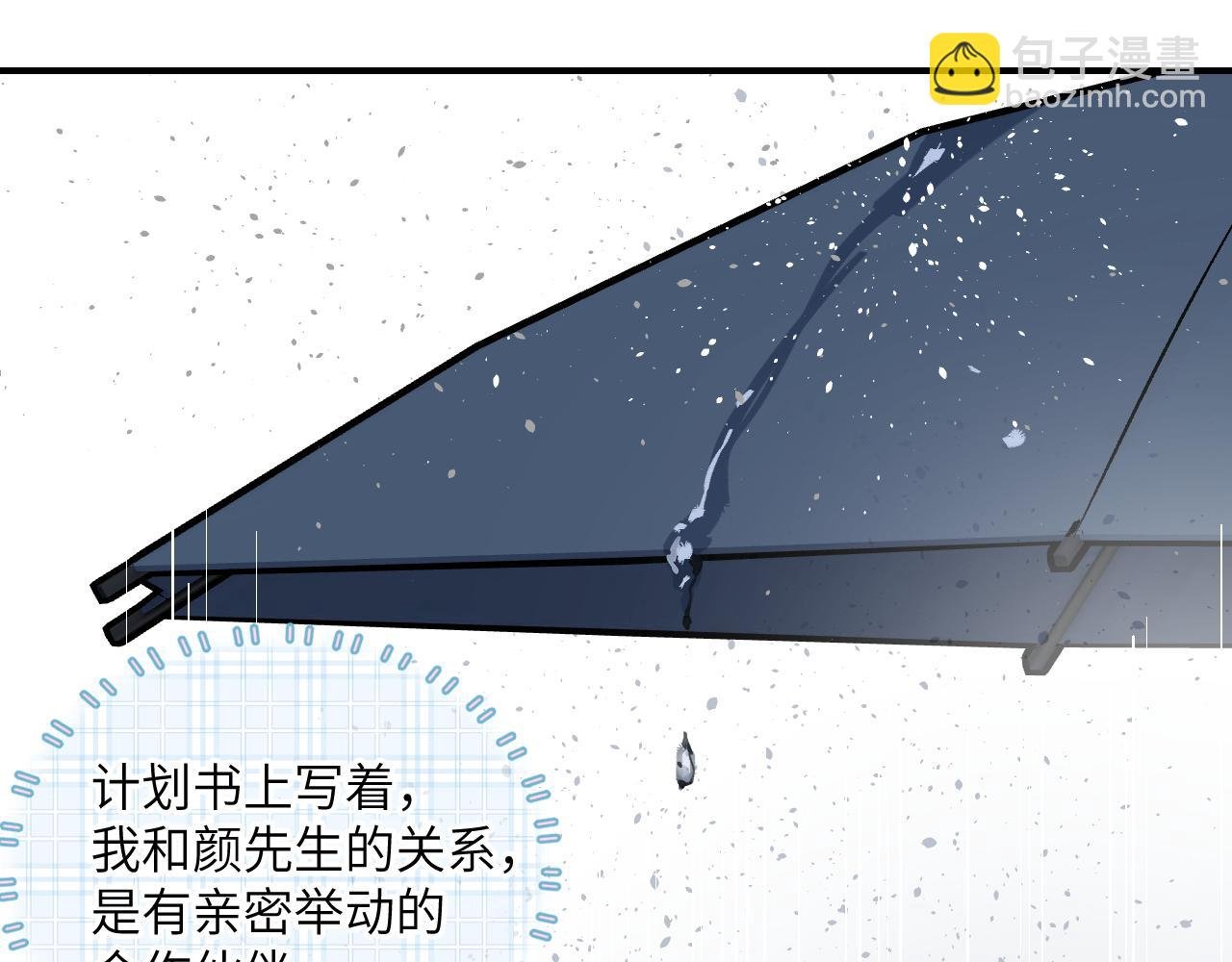 第8话 自主学习性