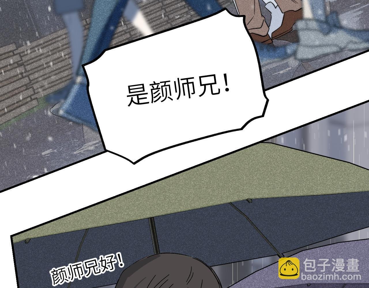 第8话 自主学习性