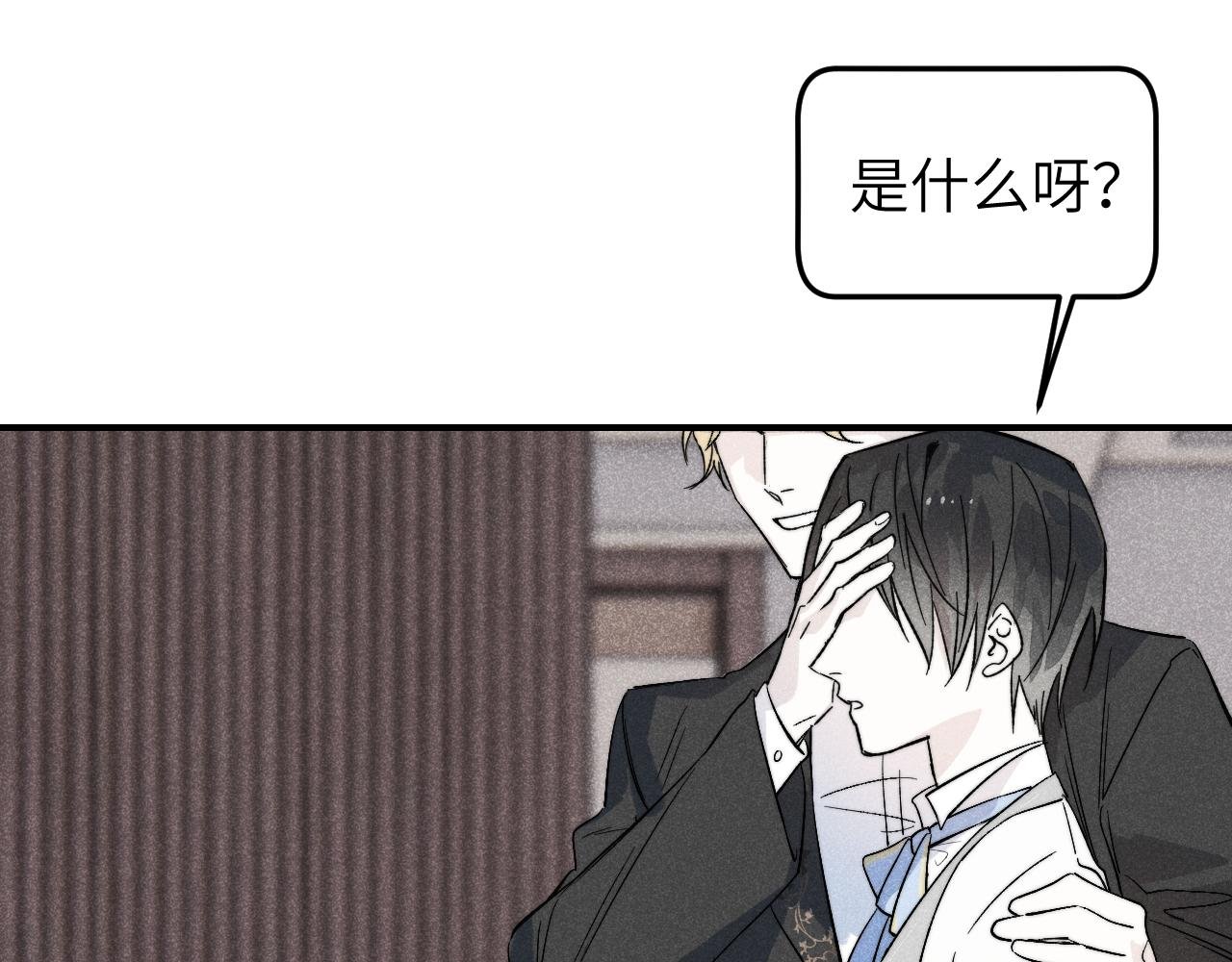 第7话 撩但不多