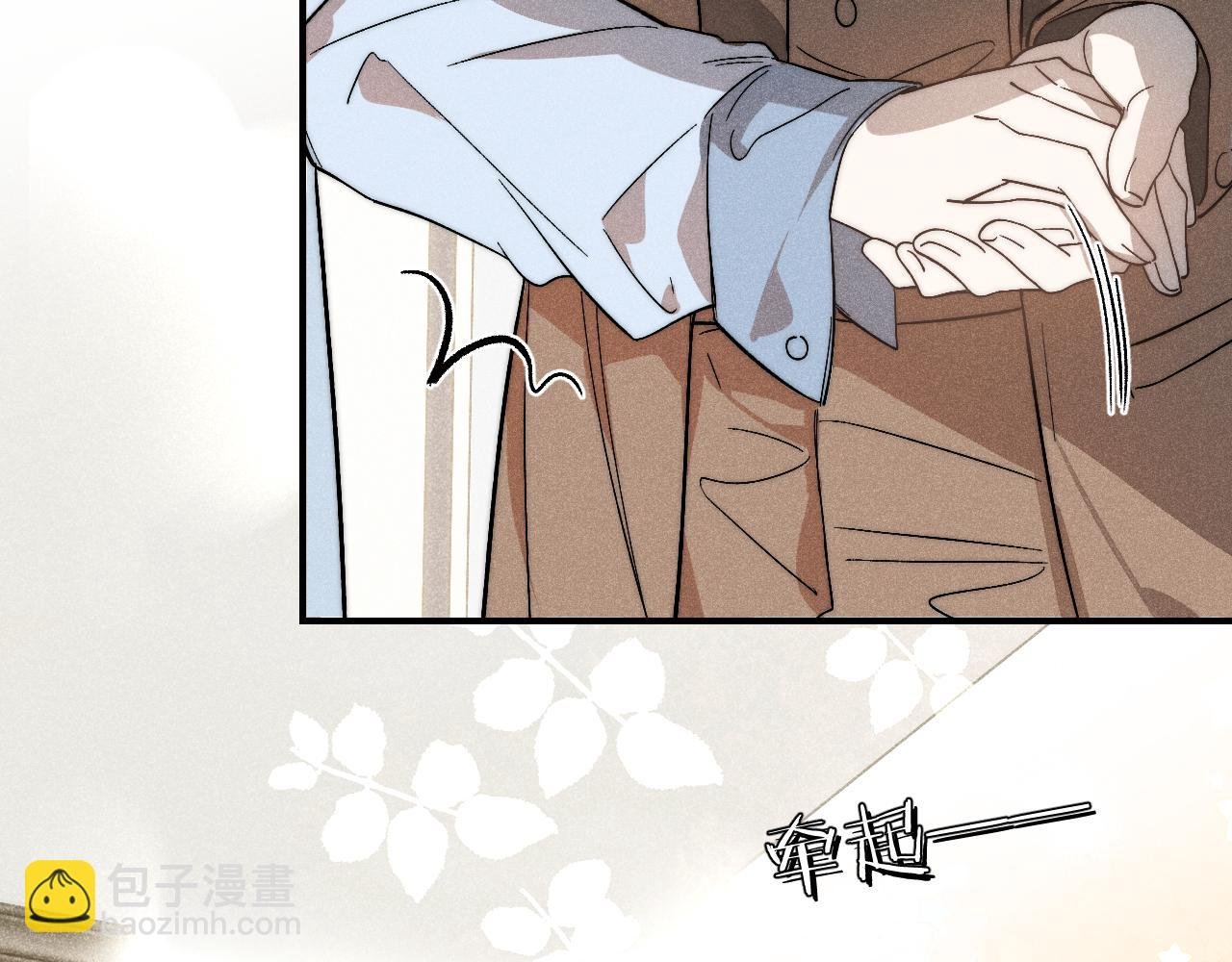 第6话 主动被撩算主动吗