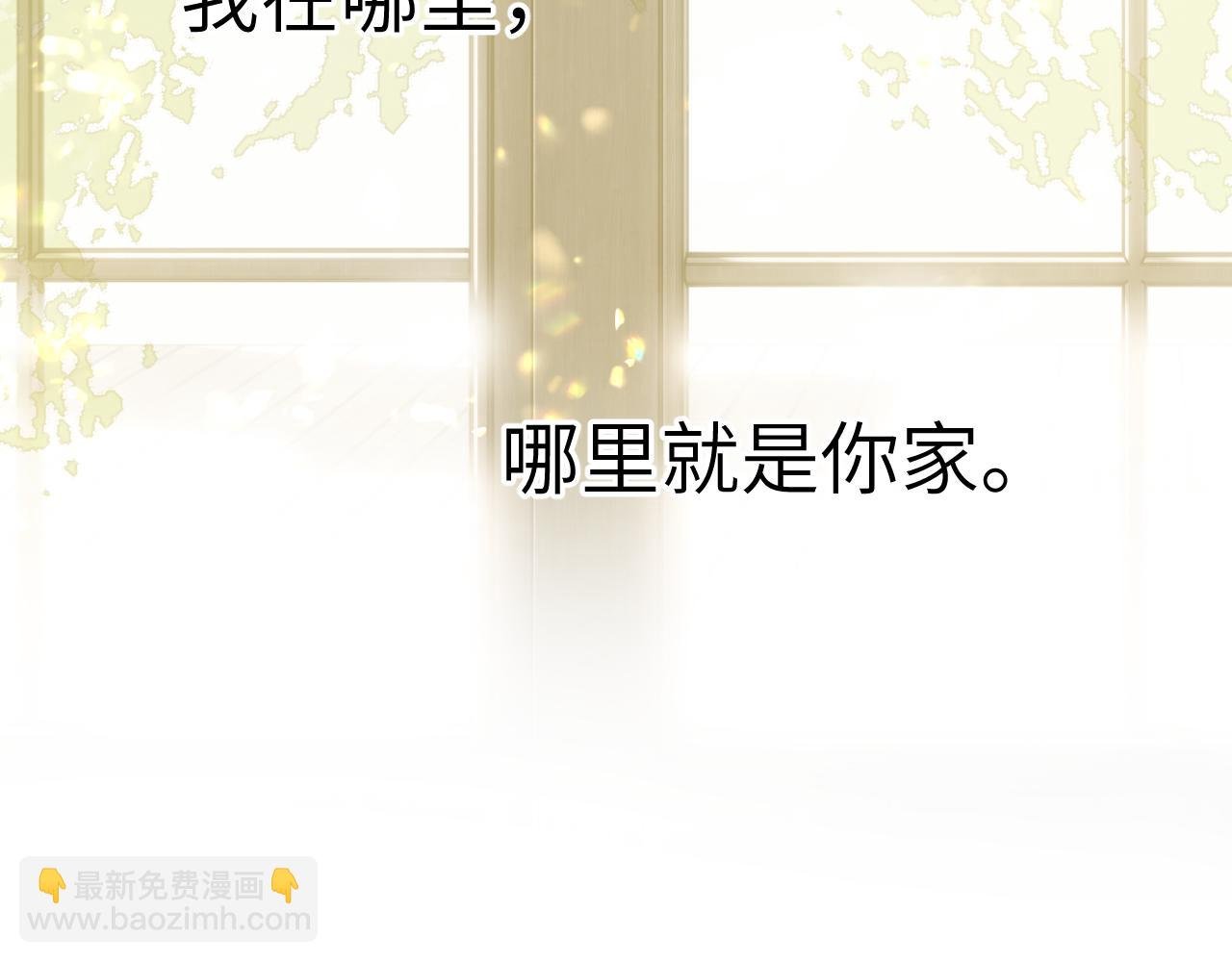 第6话 主动被撩算主动吗