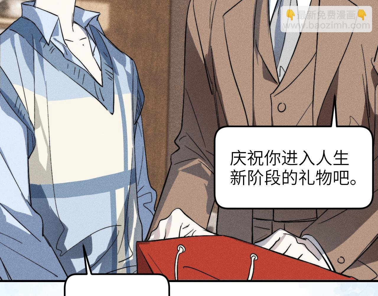 第6话 主动被撩算主动吗