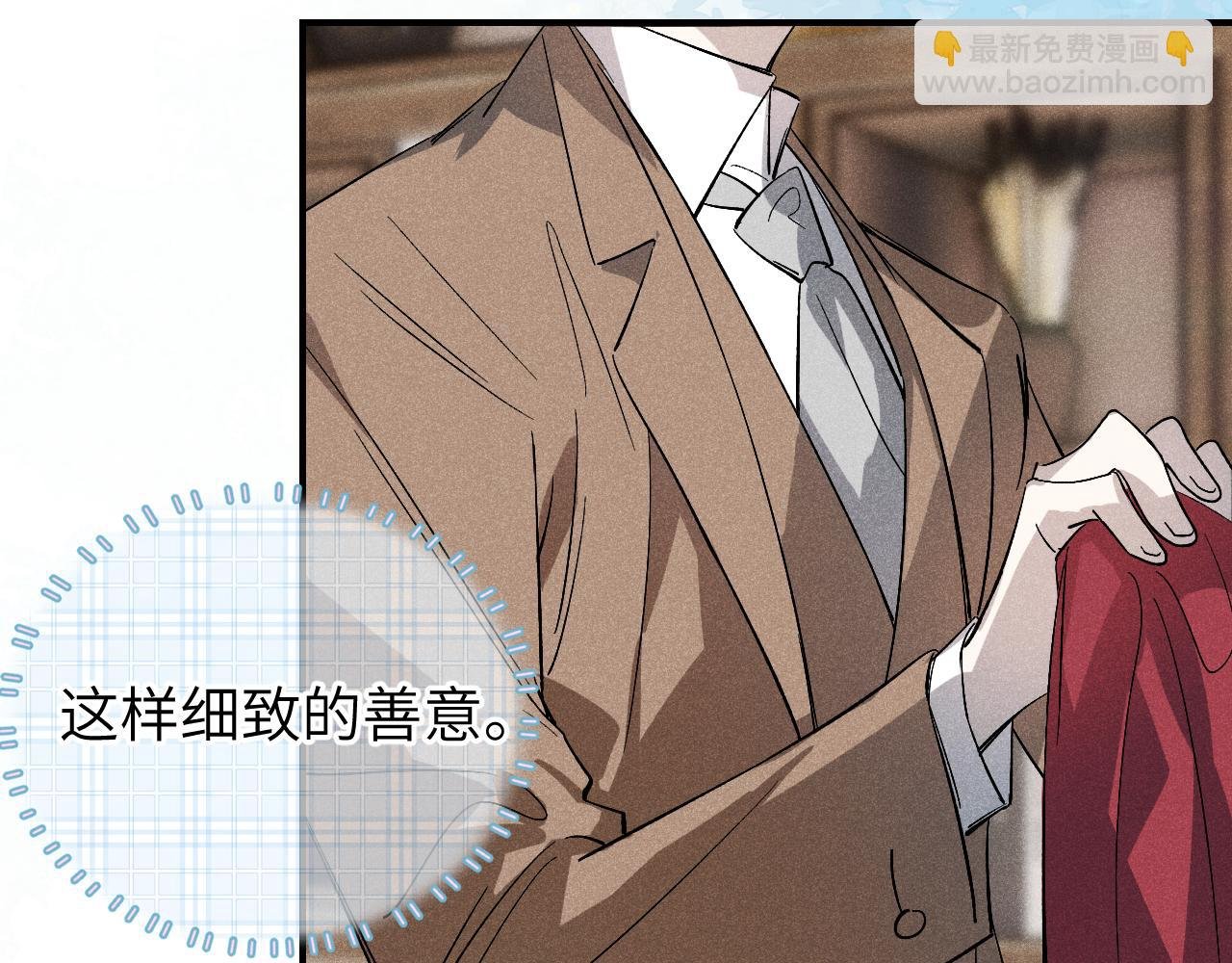 第6话 主动被撩算主动吗