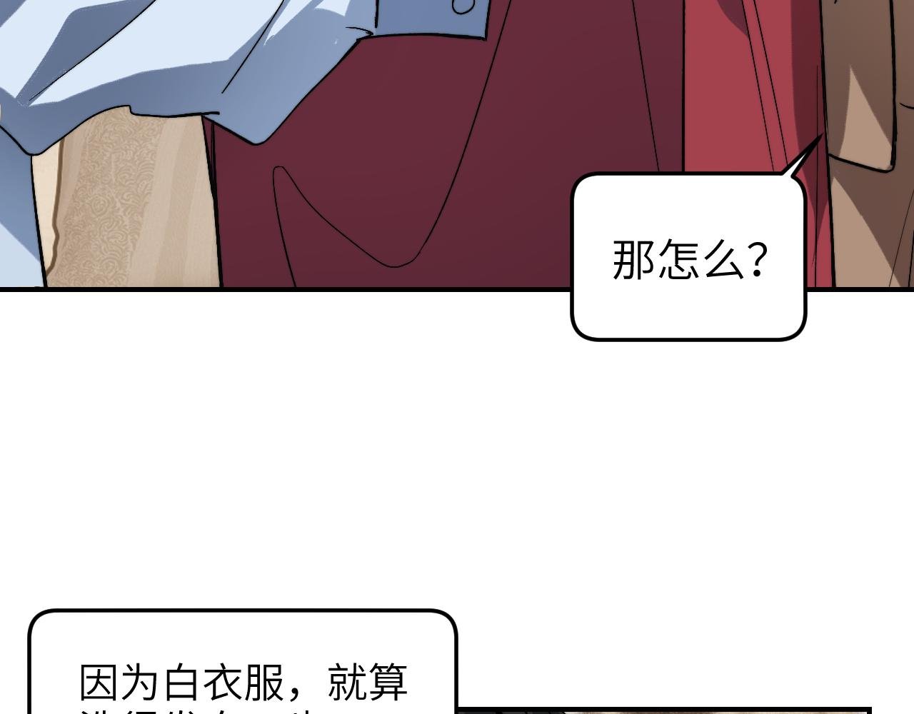 第6话 主动被撩算主动吗