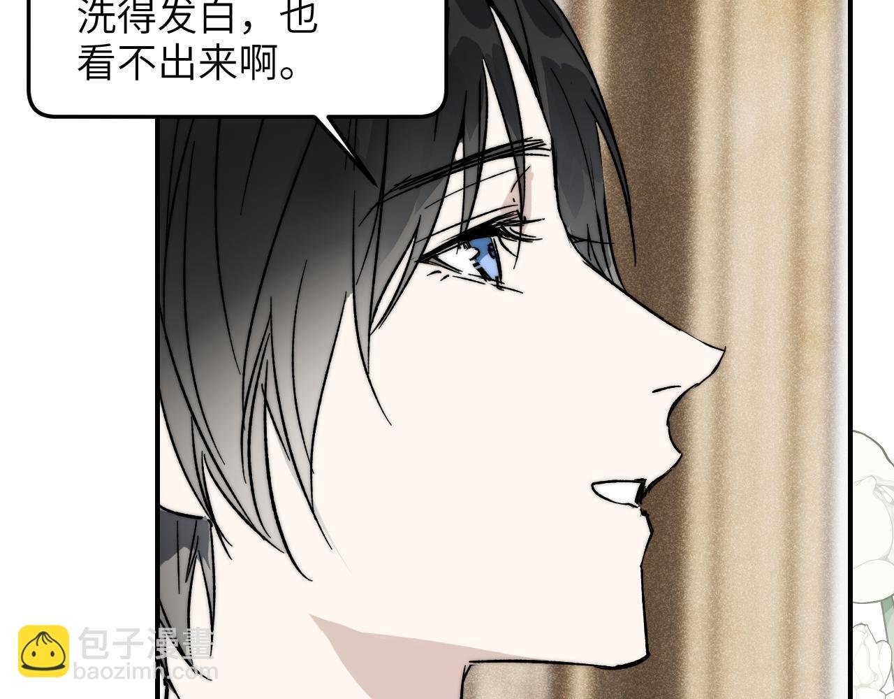 第6话 主动被撩算主动吗