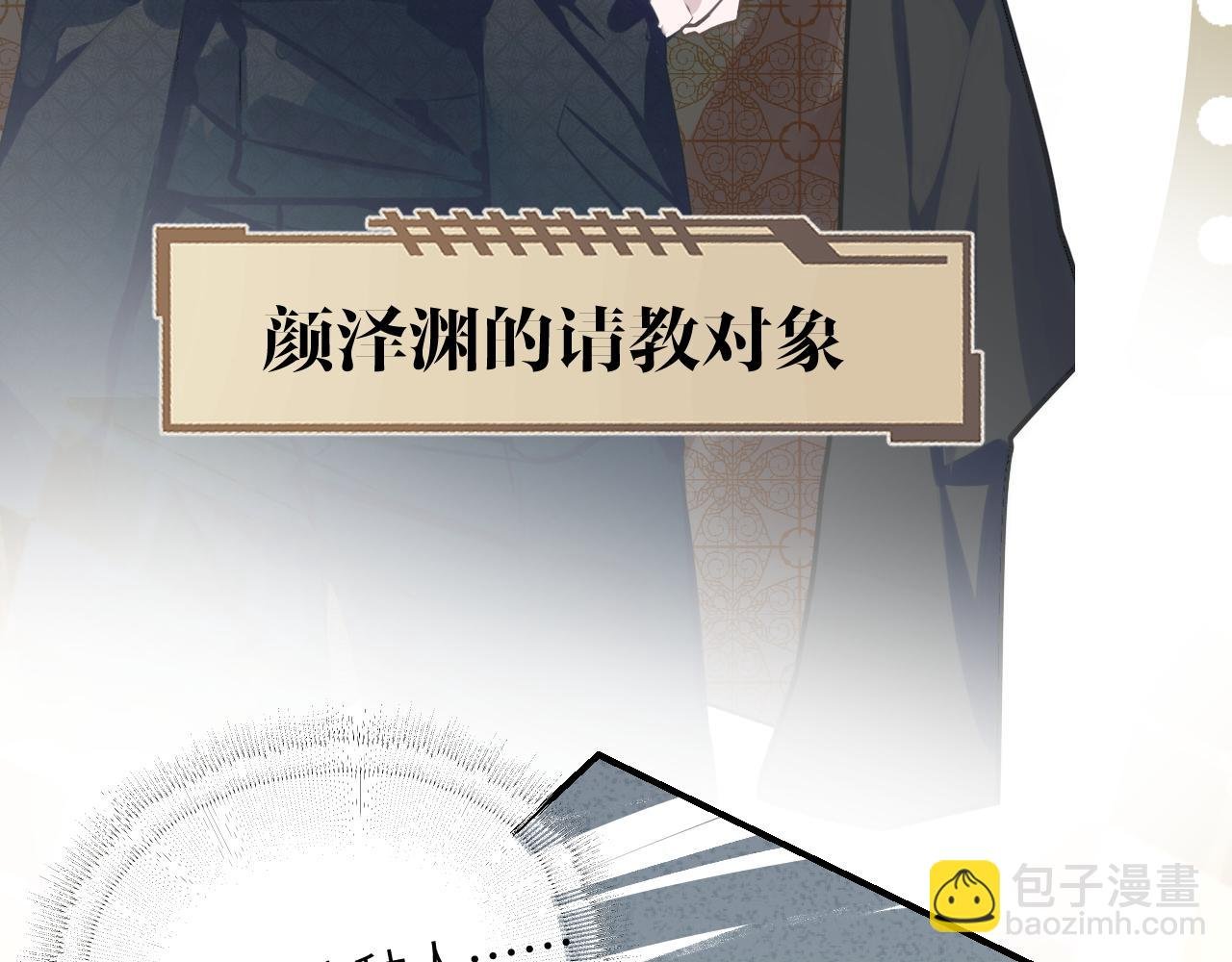第5话 精准、到位