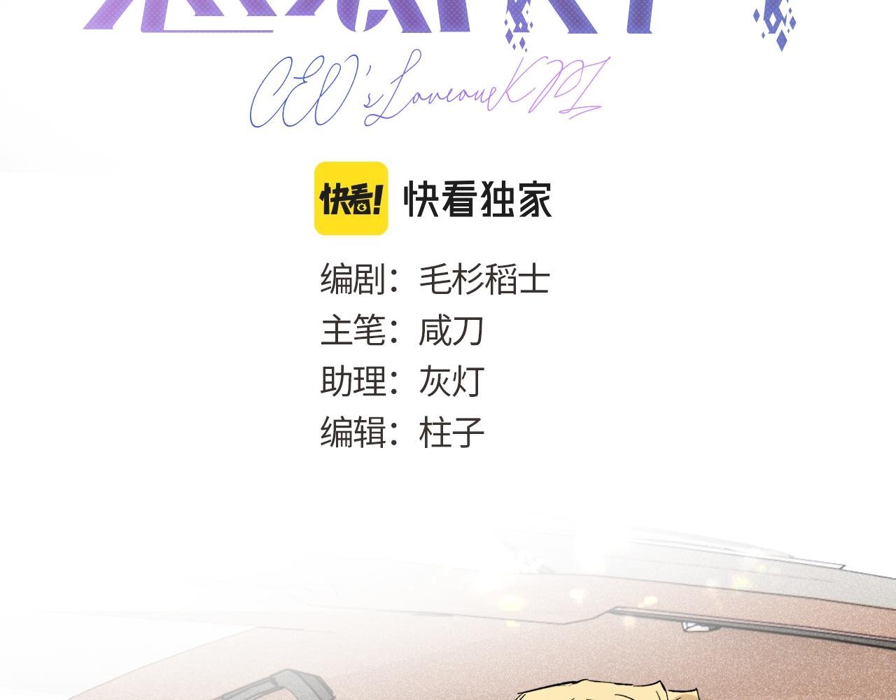 第5话 精准、到位