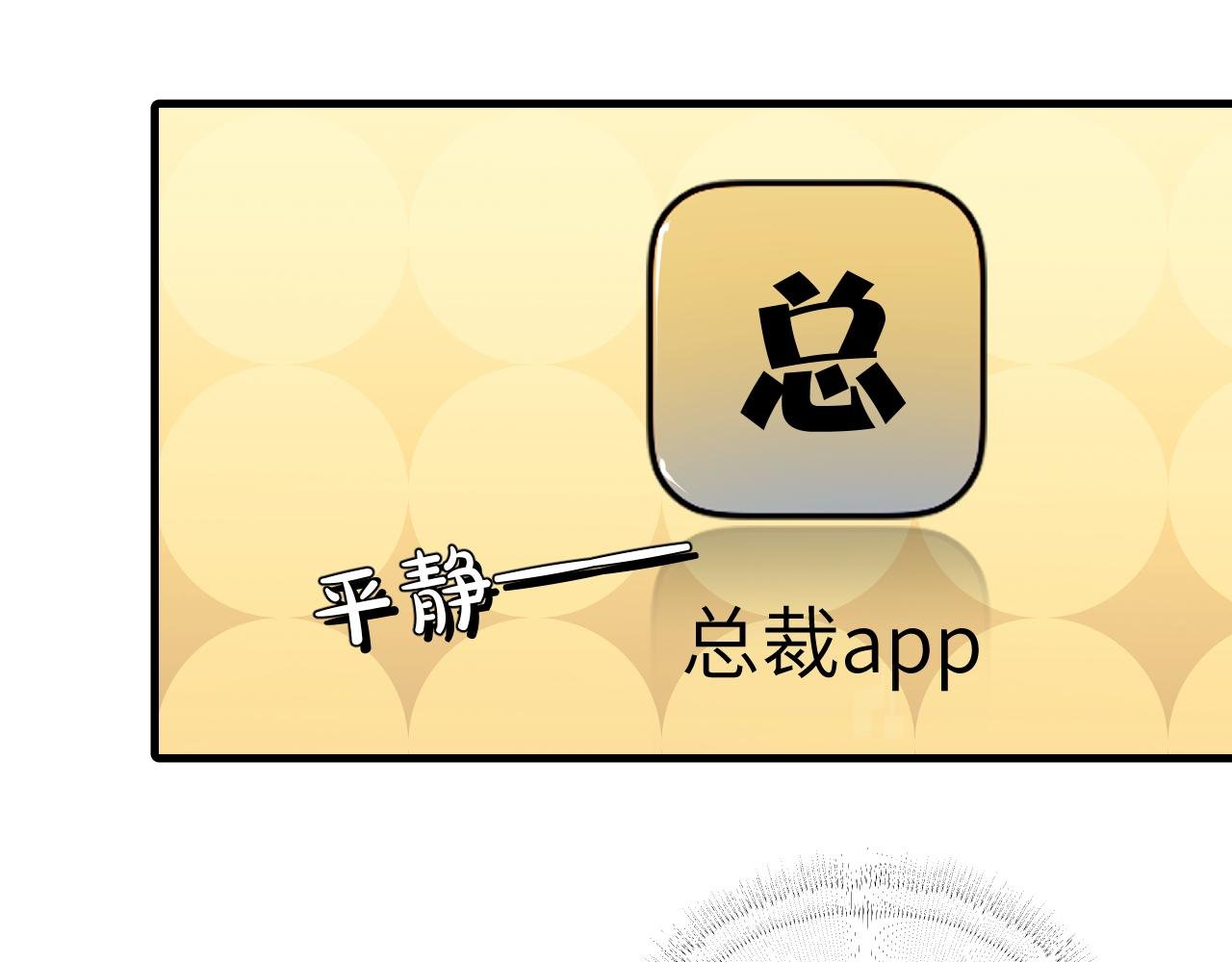 第5话 精准、到位
