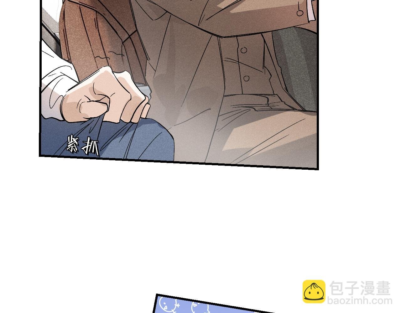 第5话 精准、到位