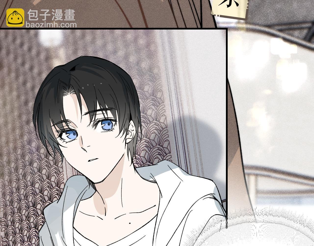 第4话 太商务害了你
