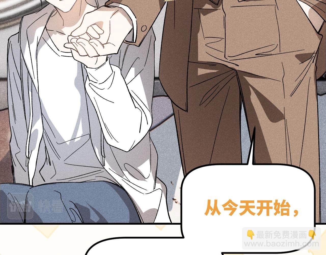 第4话 太商务害了你