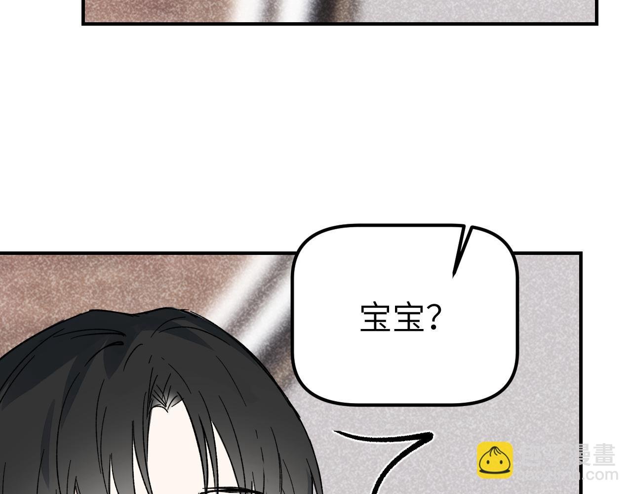 第4话 太商务害了你