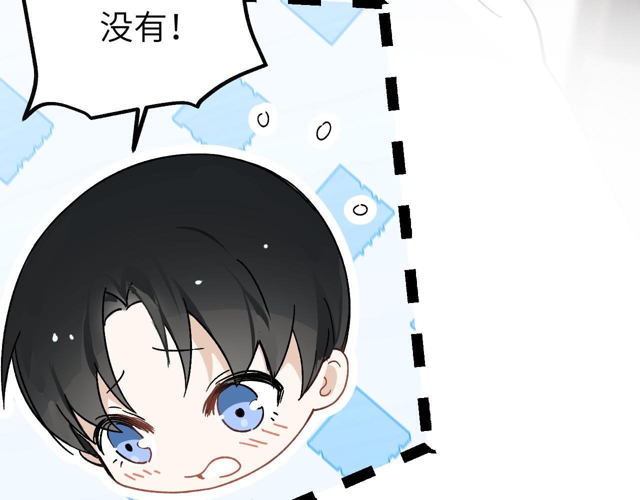 第4话 太商务害了你