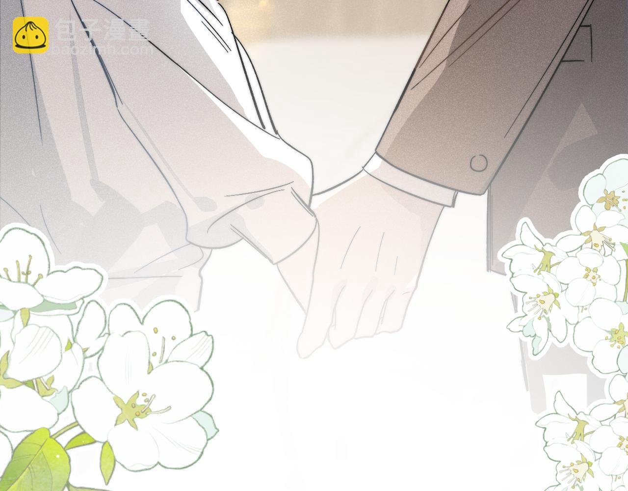 第4话 太商务害了你