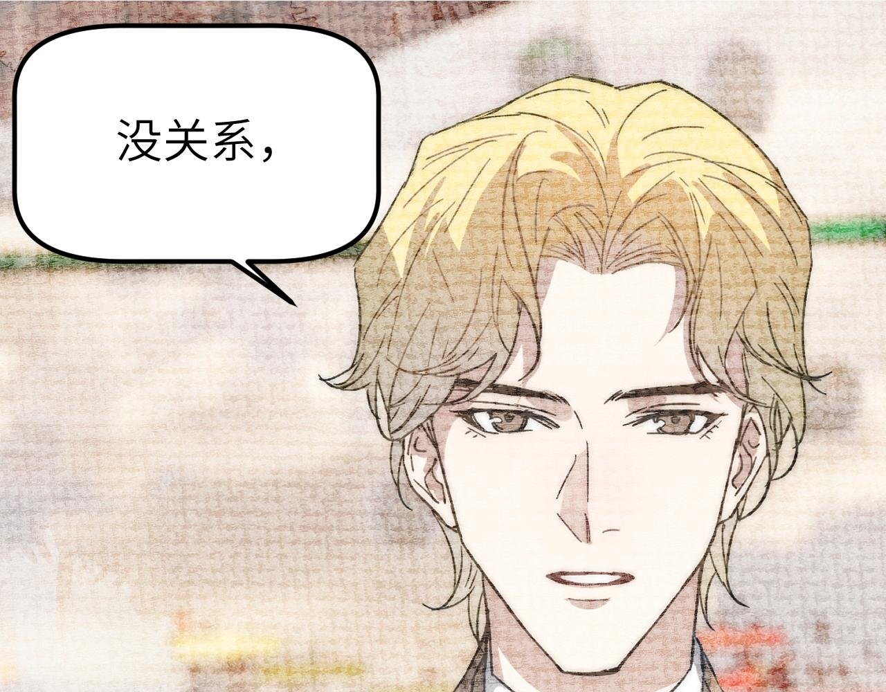 第3话 典型性家庭