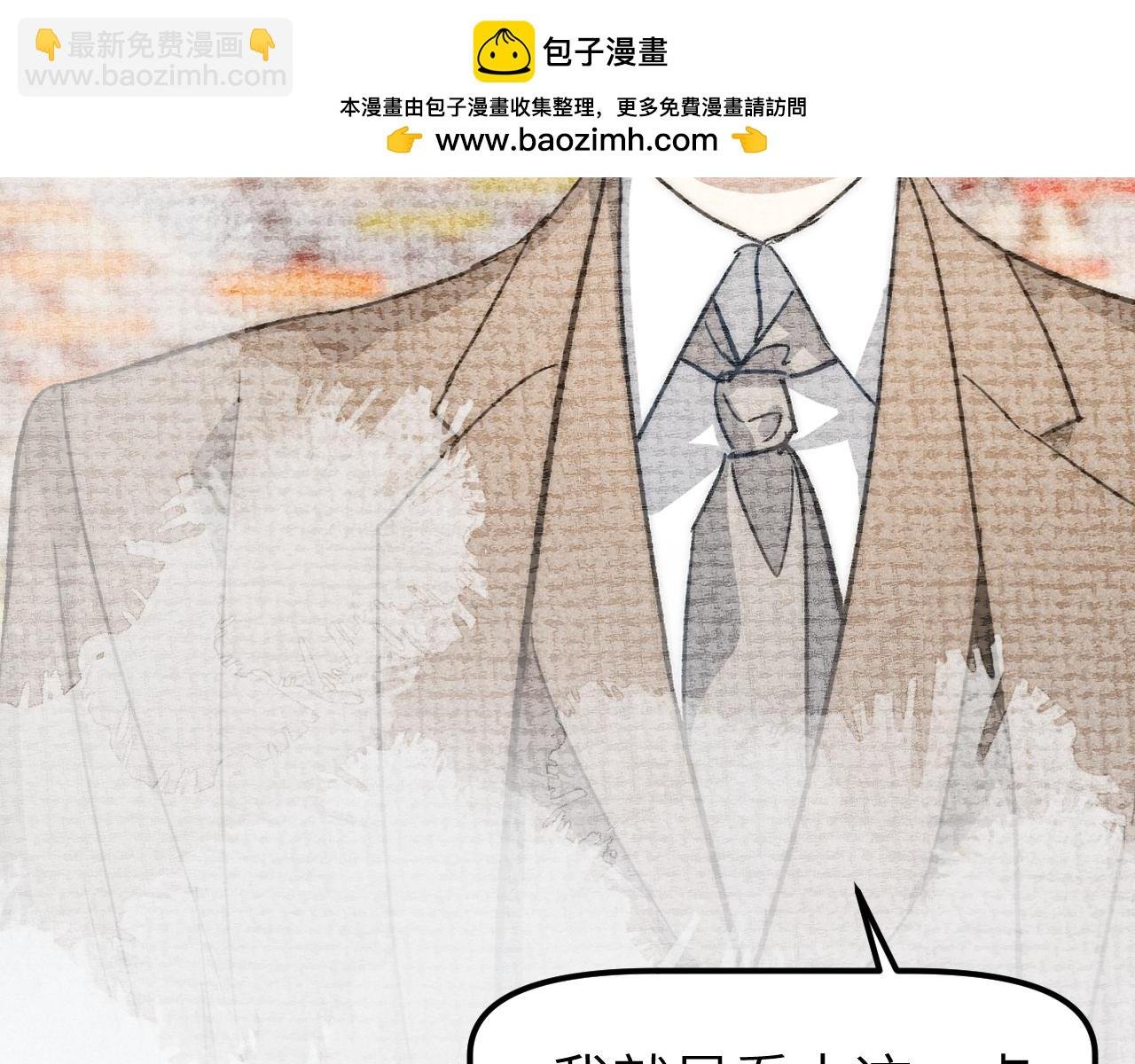 第3话 典型性家庭