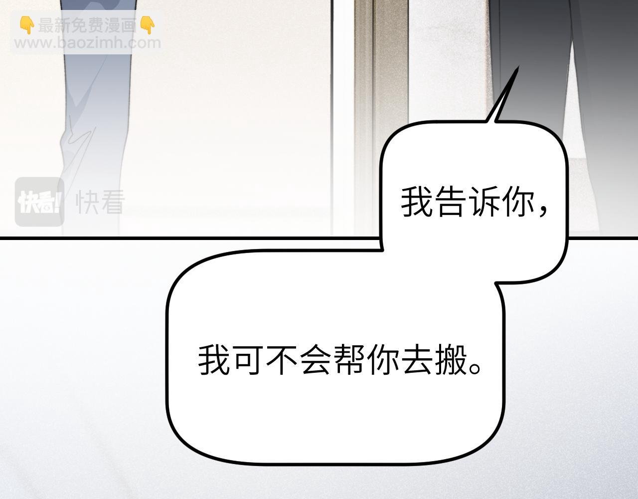 第3话 典型性家庭