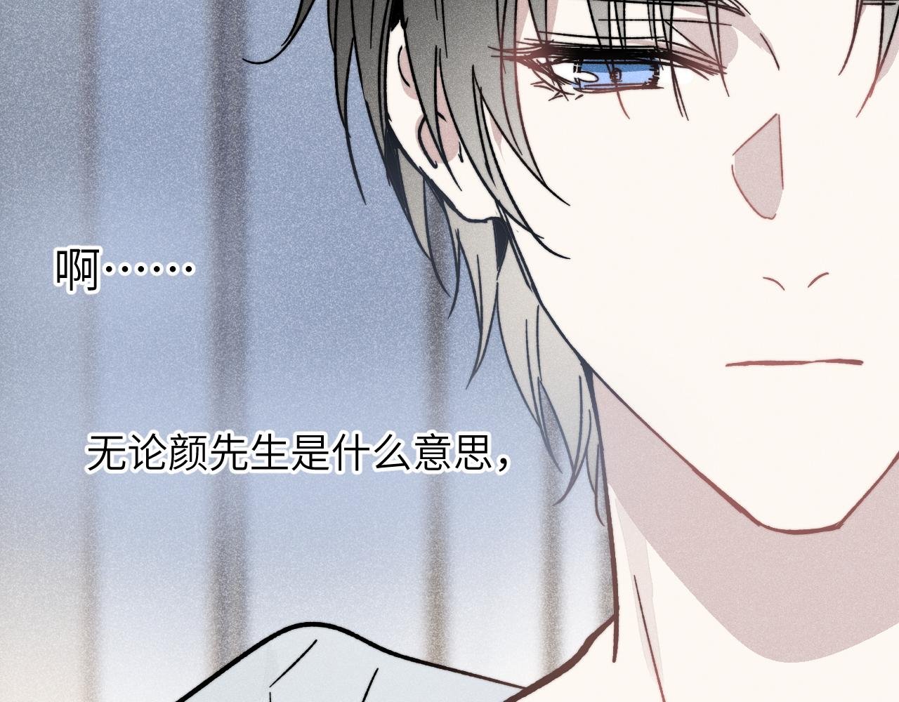 第3话 典型性家庭