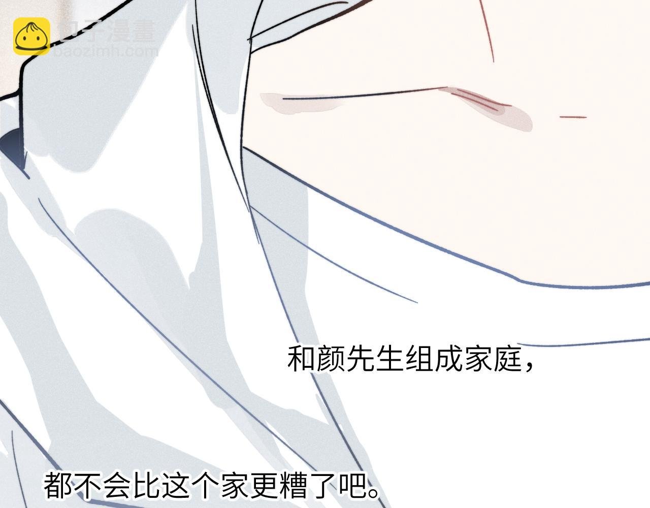 第3话 典型性家庭