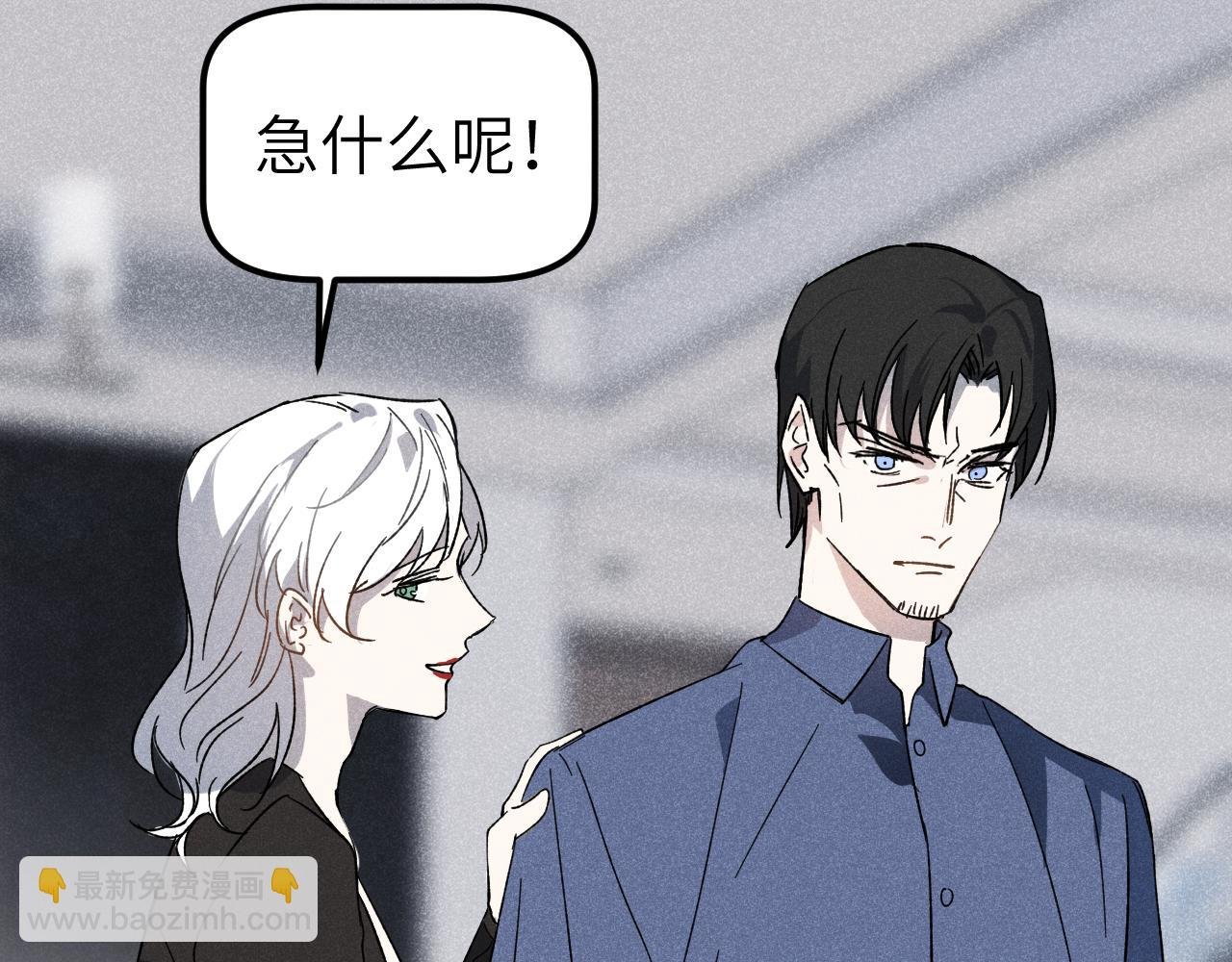 第3话 典型性家庭