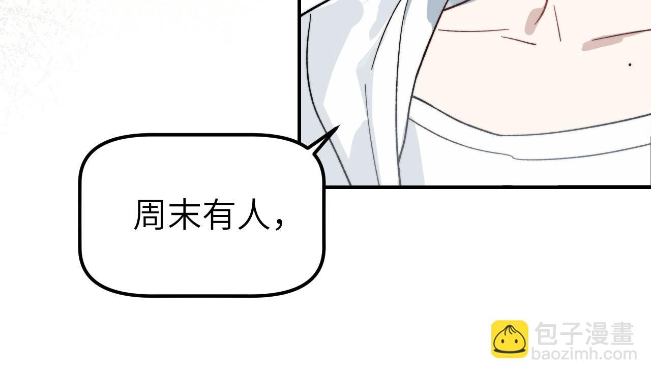 第3话 典型性家庭