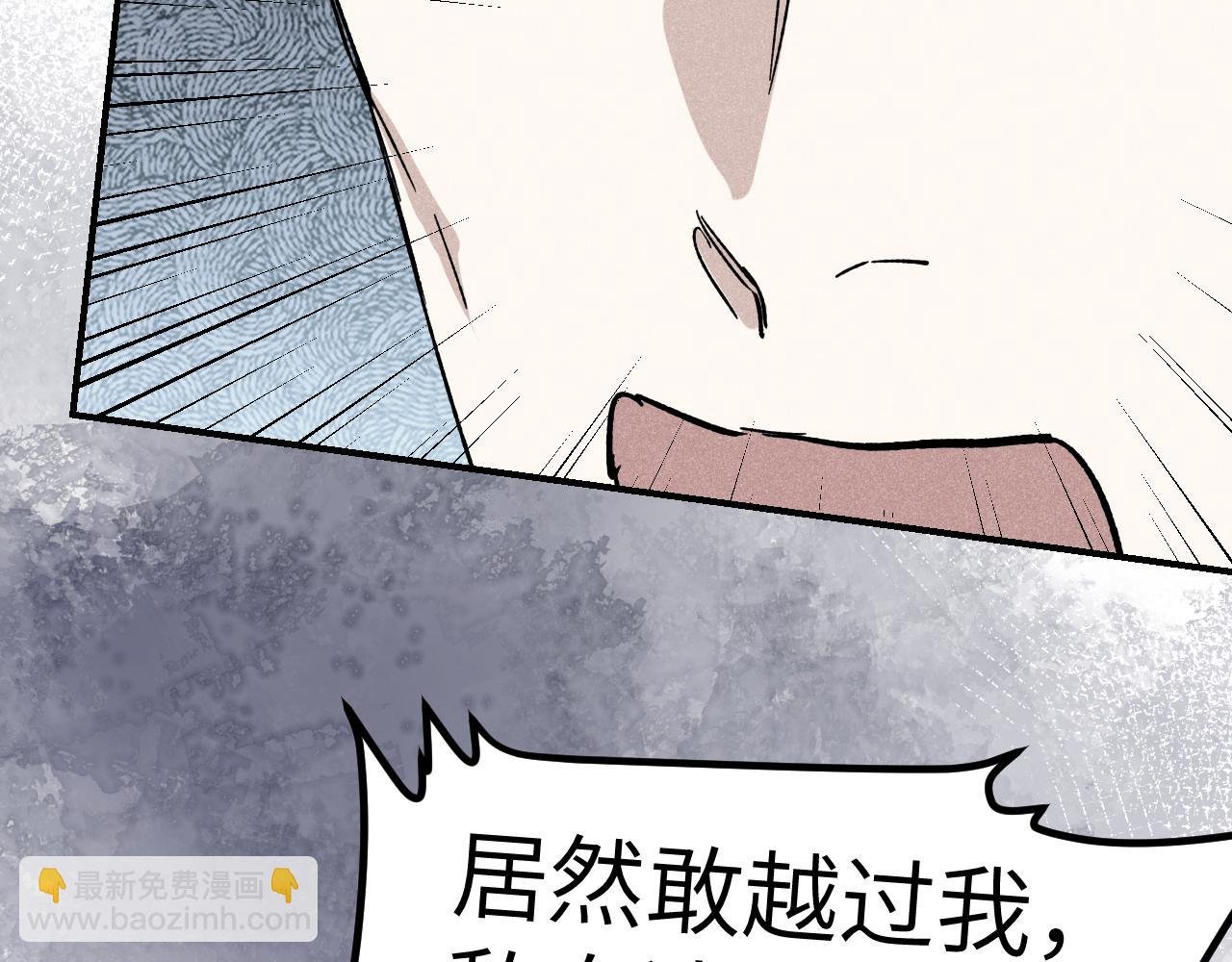 第3话 典型性家庭