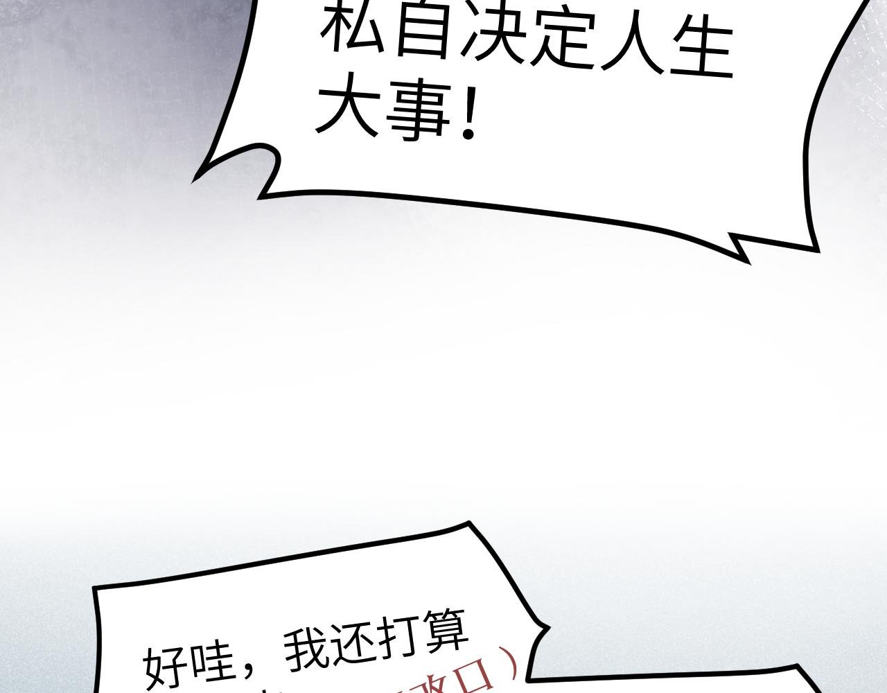 第3话 典型性家庭