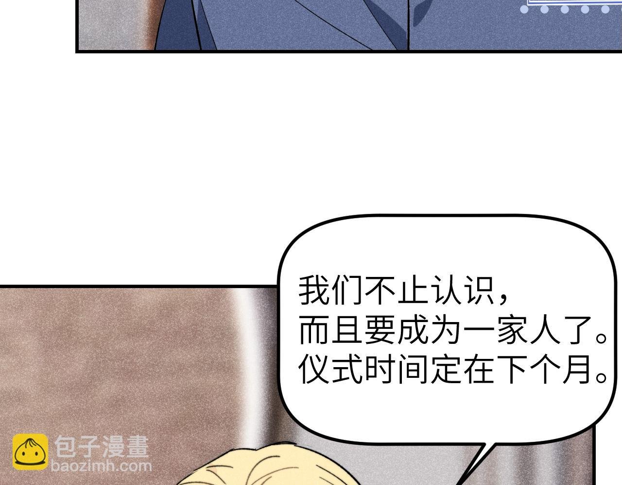第3话 典型性家庭