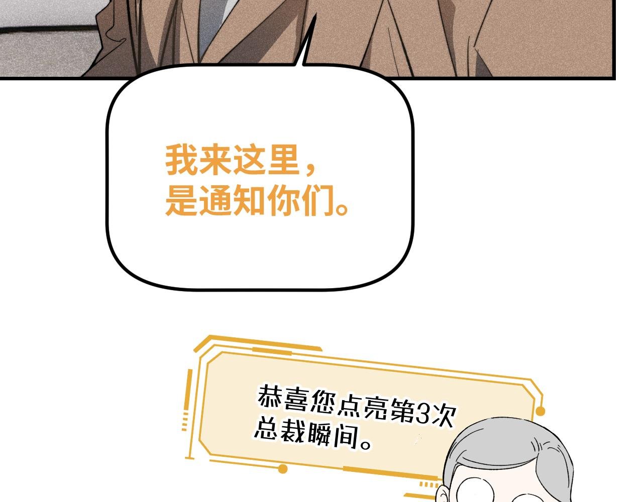 第3话 典型性家庭
