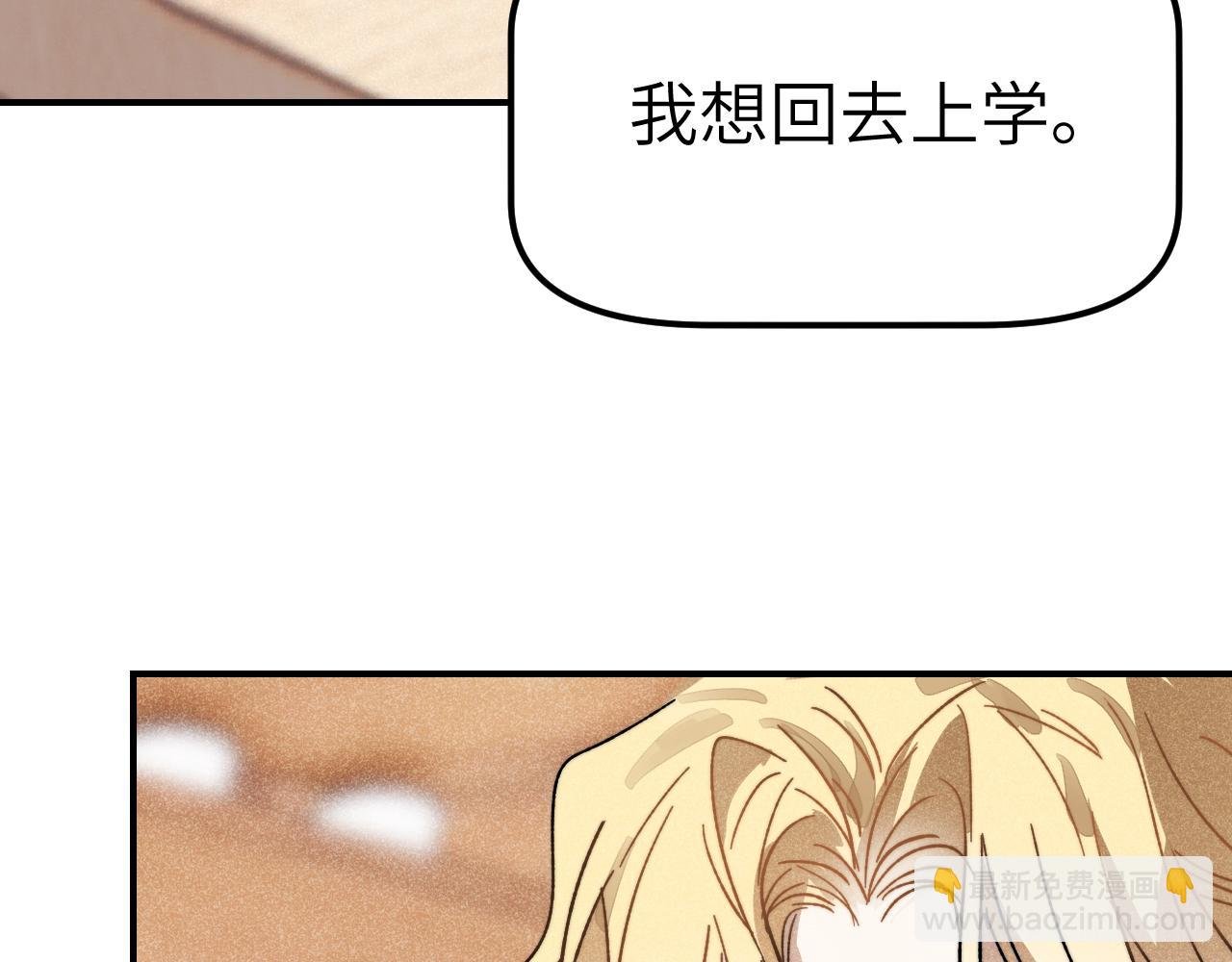 第2话 天赐的人选