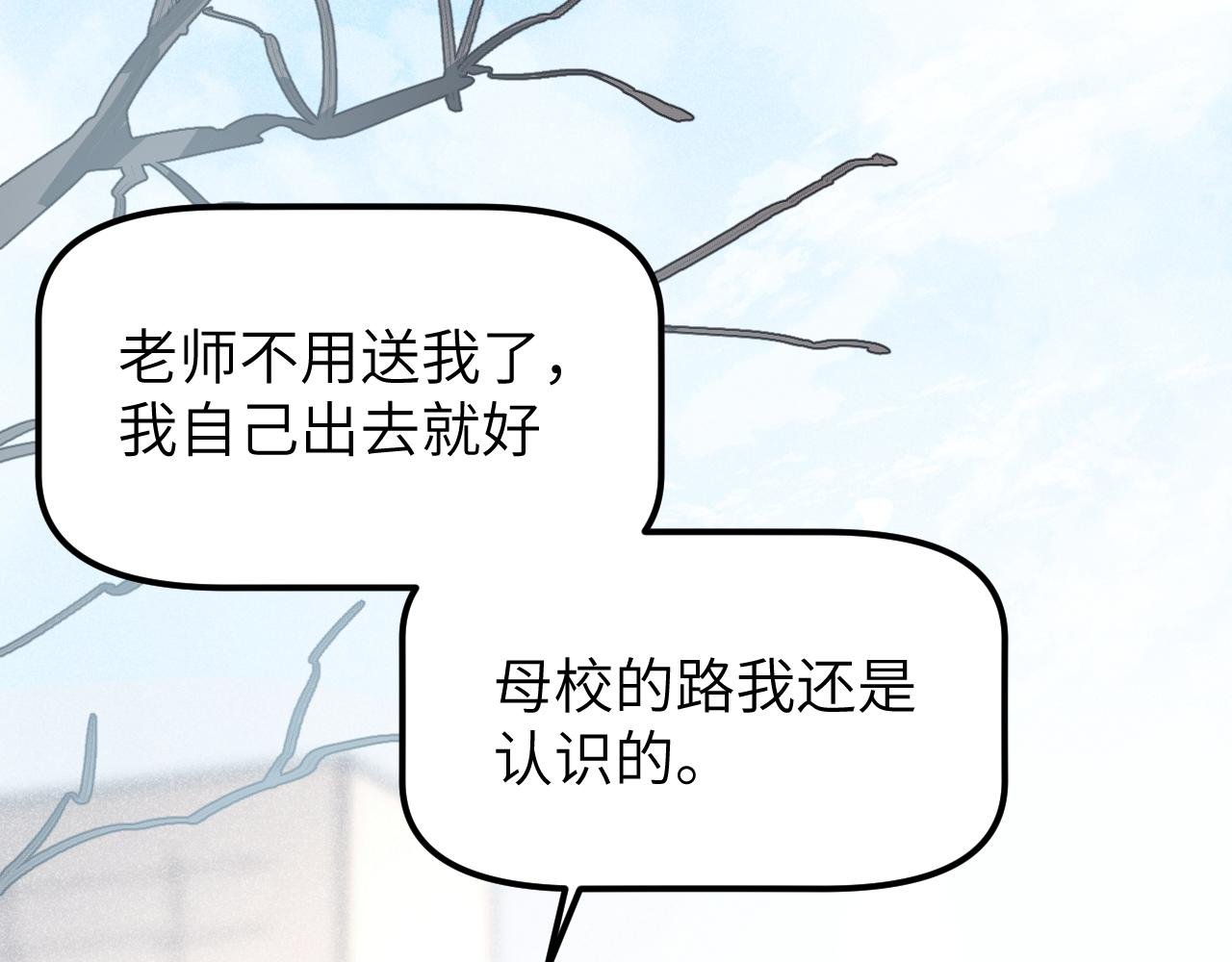 第2话 天赐的人选