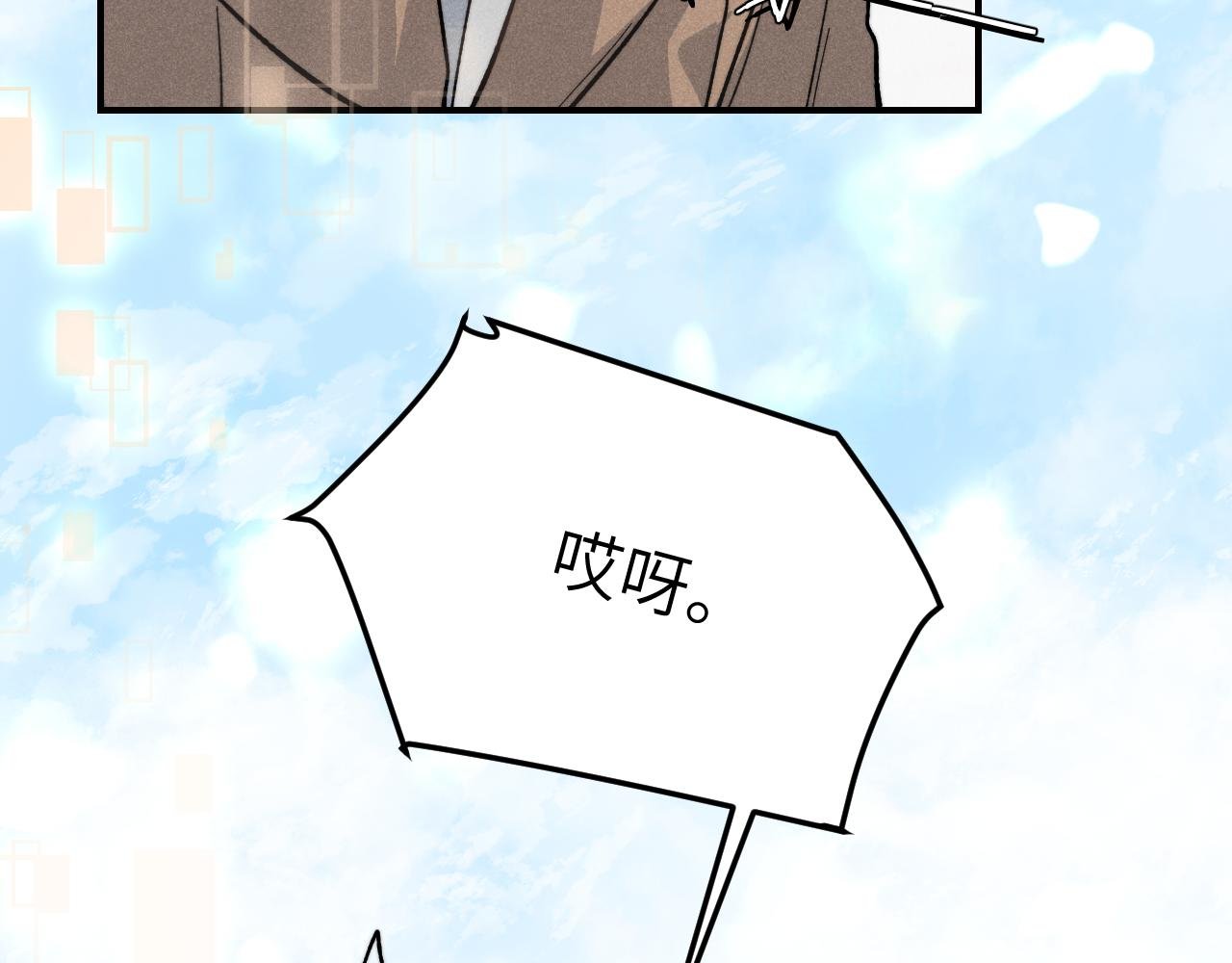 第2话 天赐的人选
