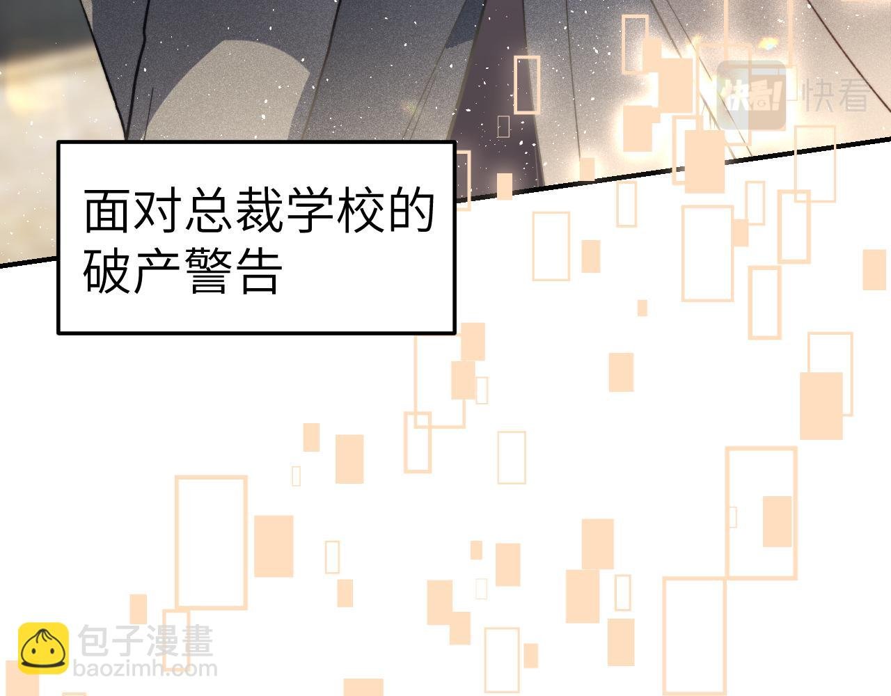第2话 天赐的人选